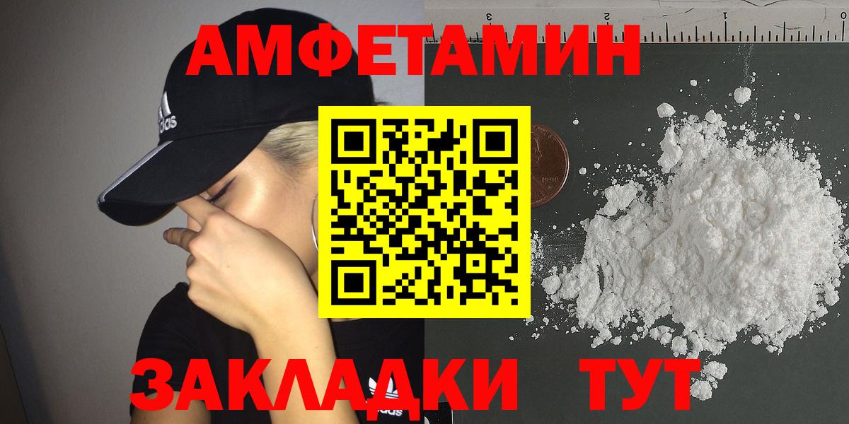 Amphetamine 98% Касимов