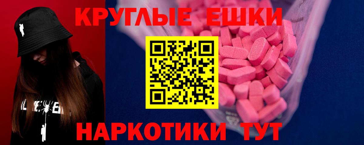 Ecstasy  Вход с VPN  МЕГА как войти  Ecstasy Дубай  ЭКСТАЗИ диски  Касимов 