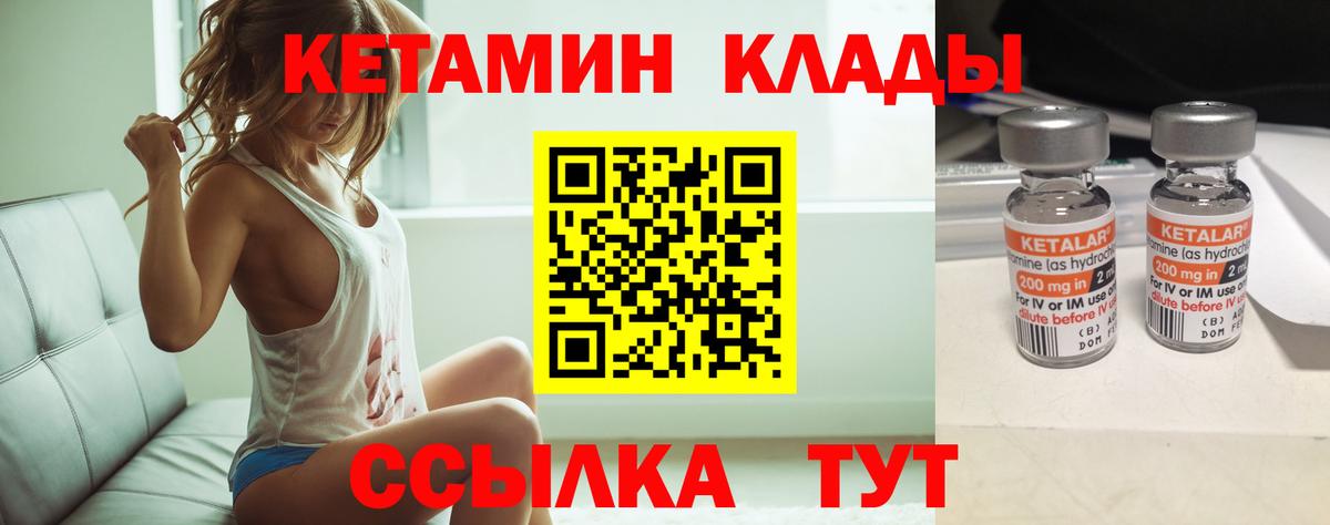 КЕТАМИН VHQ  mega ONION  Касимов  Вход с VPN  КЕТАМИН VHQ 