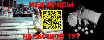 мефедрон Конаково