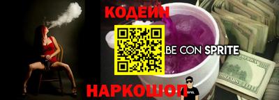 мефедрон Конаково