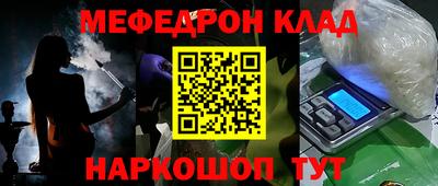 синтетический гашиш Комсомольск-на-Амуре
