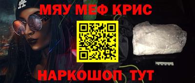 синтетический гашиш Комсомольск-на-Амуре
