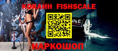 мефедрон Конаково
