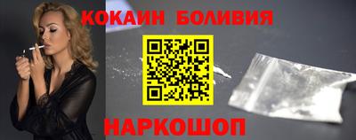 синтетический гашиш Комсомольск-на-Амуре
