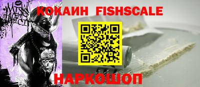 мефедрон Конаково