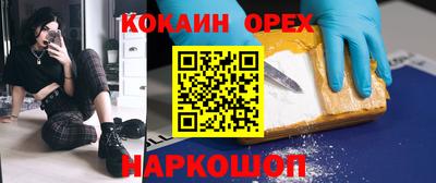 синтетический гашиш Комсомольск-на-Амуре