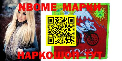 синтетический гашиш Комсомольск-на-Амуре
