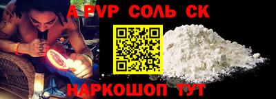 гашишное масло Коммунар