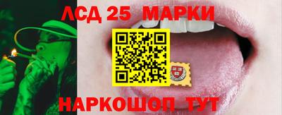 синтетический гашиш Комсомольск-на-Амуре