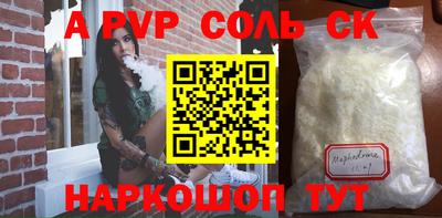 синтетический гашиш Комсомольск-на-Амуре
