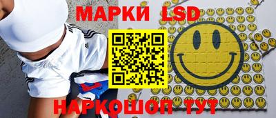 мефедрон Конаково