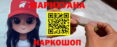 мефедрон Конаково