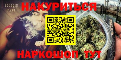 мефедрон Конаково