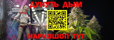 синтетический гашиш Комсомольск-на-Амуре