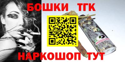 мефедрон Конаково