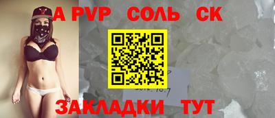 гашишное масло Коммунар