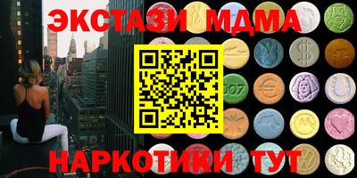 мефедрон Конаково