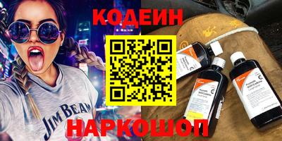 синтетический гашиш Комсомольск-на-Амуре