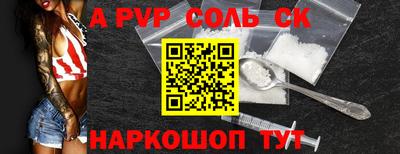 гашишное масло Коммунар