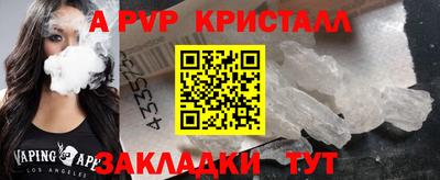 мефедрон Конаково