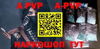 мефедрон Конаково