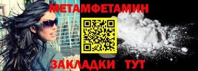 мефедрон Конаково