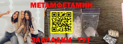 мефедрон Конаково
