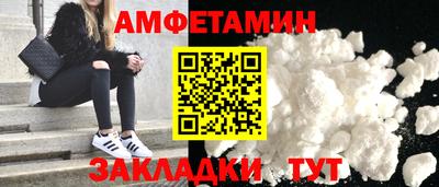 синтетический гашиш Комсомольск-на-Амуре