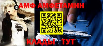 мефедрон Конаково