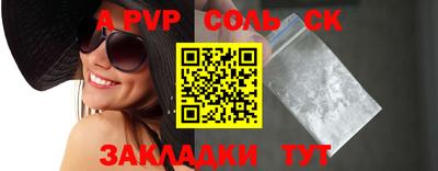 синтетический гашиш Комсомольск-на-Амуре