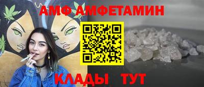 синтетический гашиш Комсомольск-на-Амуре