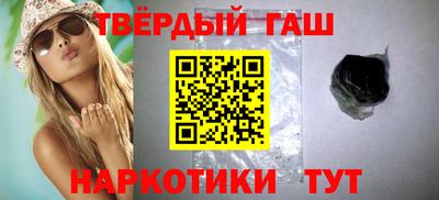 гашишное масло Коммунар