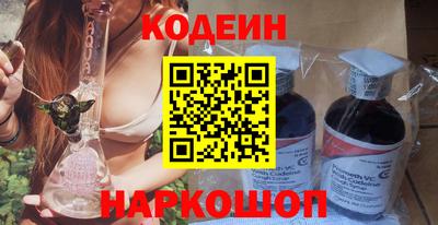 мефедрон Конаково