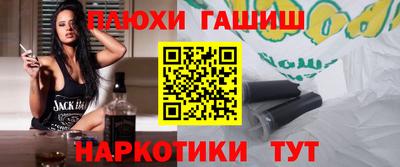 синтетический гашиш Комсомольск-на-Амуре