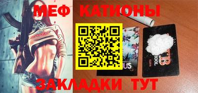 мефедрон Конаково