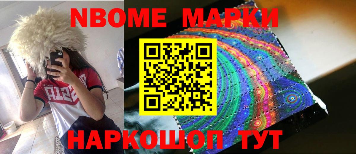 LSD-25 экстази кислота Касимов