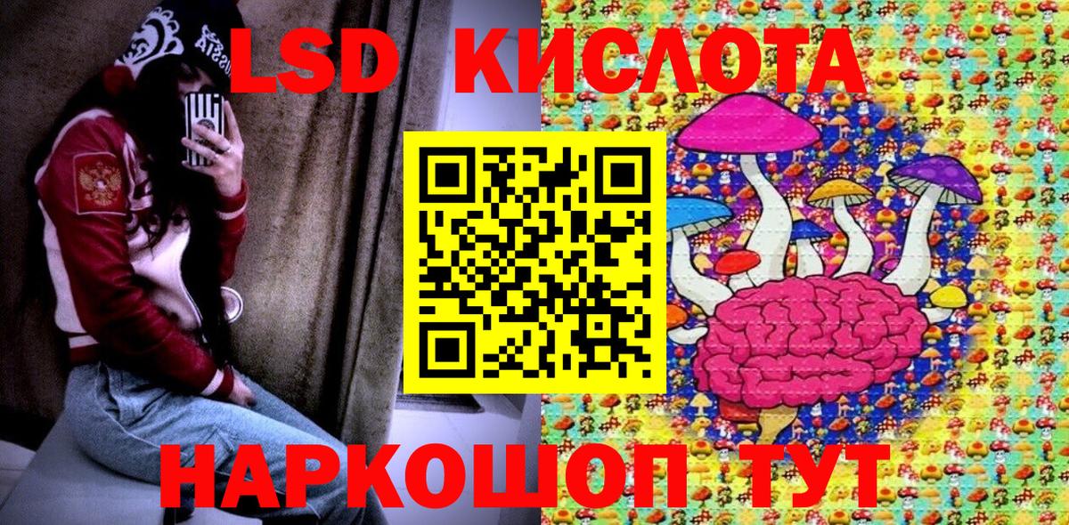 Марки 25I-NBOMe  Марки NBOMe 1500мкг  Вход с VPN  Касимов 
