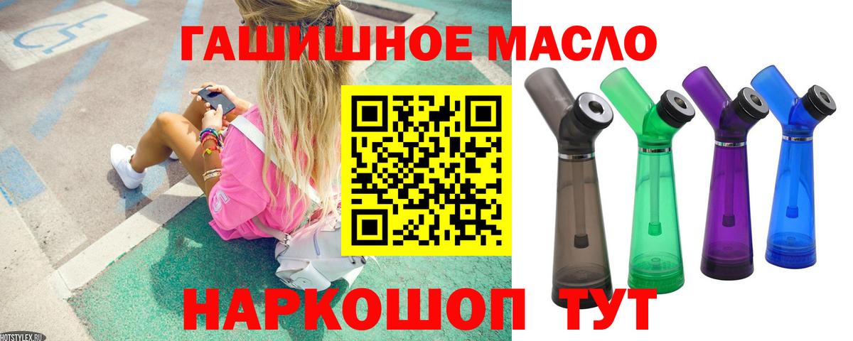 Касимов  дарнет шоп  Вход с VPN  ТГК Wax 